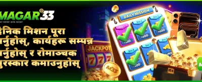 सुरक्षित र छिटो डाउनलोड