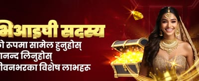 android को लागि नवीनतम संस्करण