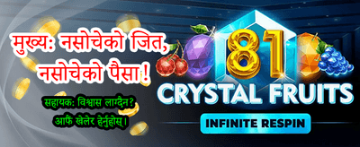 आजै १xbet एप डाउनलोड गर्नुहोस्