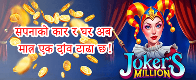 वीआईपी साप्ताहिक क्यासब्याक promotion